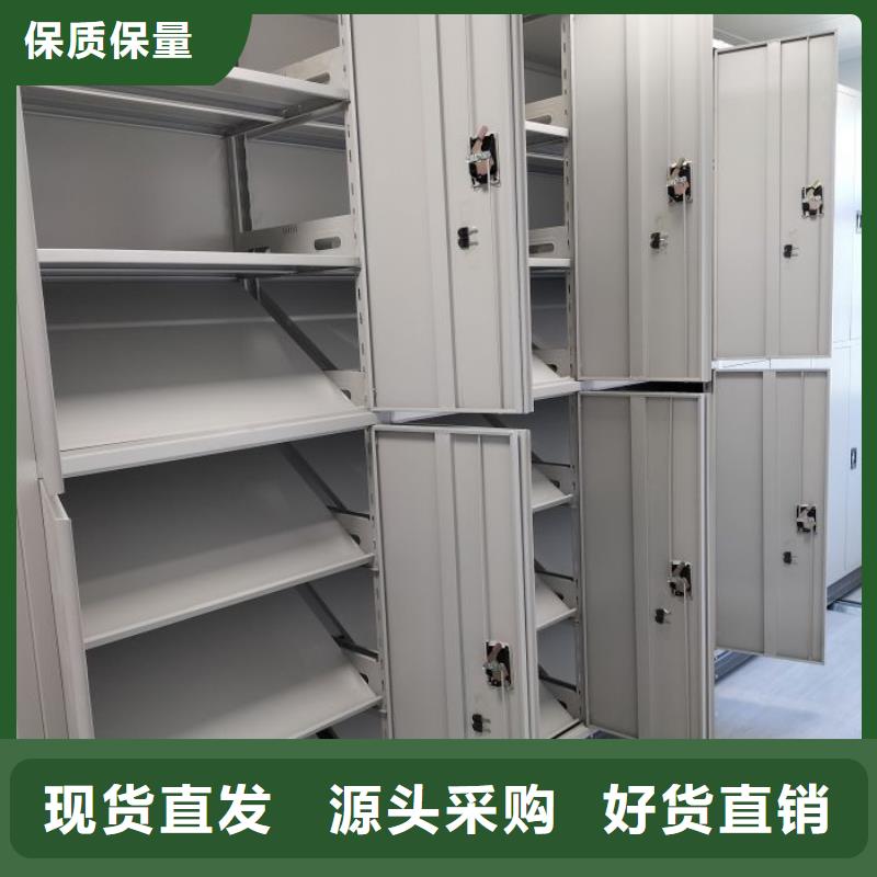 產品使用有哪些基本性能要求【凱美】檔案袋密集柜