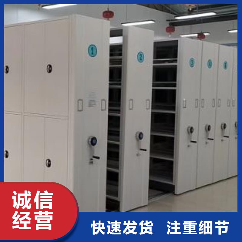 产品分类选择的相关知识【凯美】会计凭证密集柜