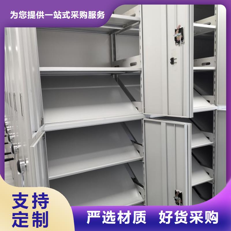 创造服务【凯美】密集文件柜