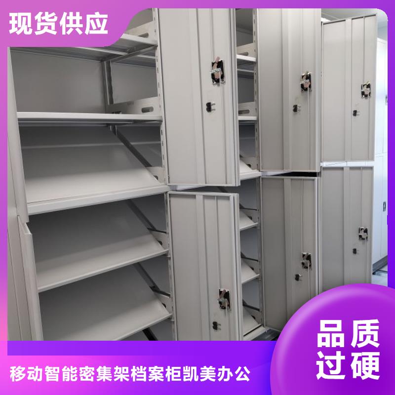 各類產(chǎn)品的不同點【凱美】財會憑證密集架