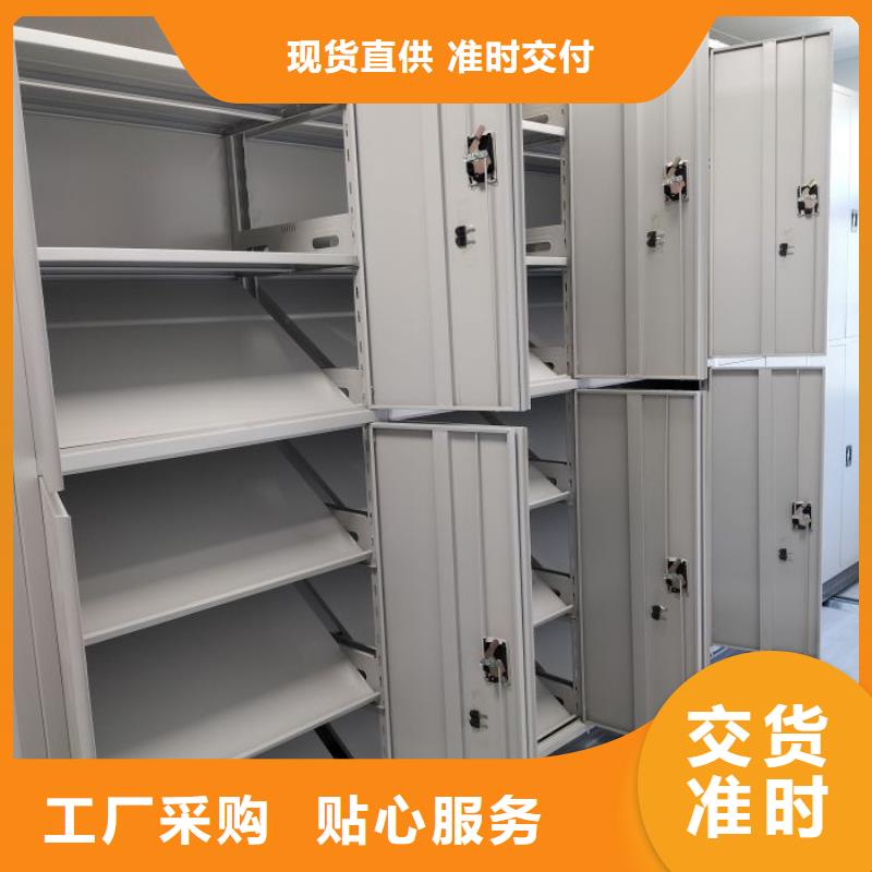 用户至上【凯美】行走式密集柜