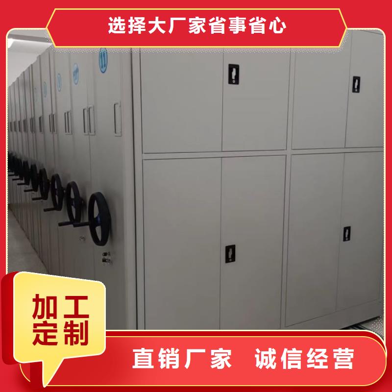 新的滿意【凱美】樣品密集架