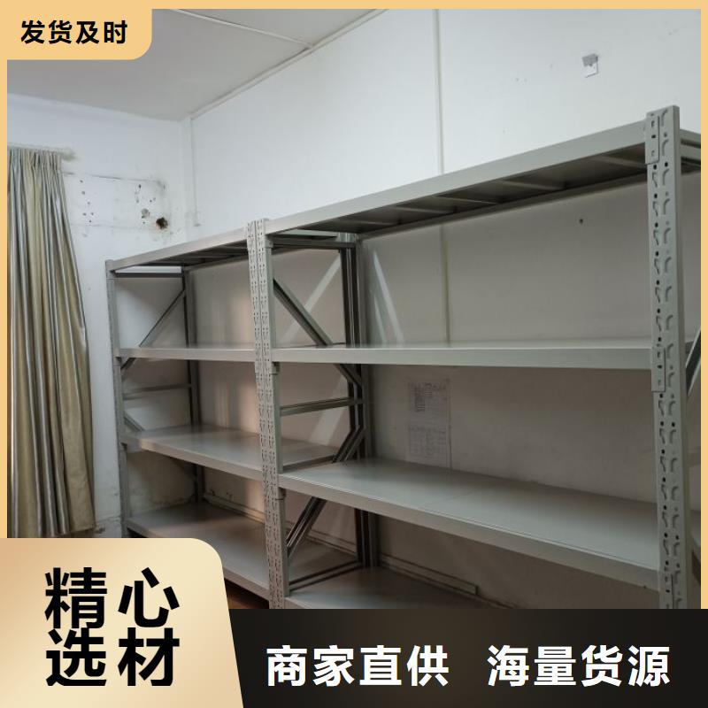咨詢合作【凱美】智能自動密集架