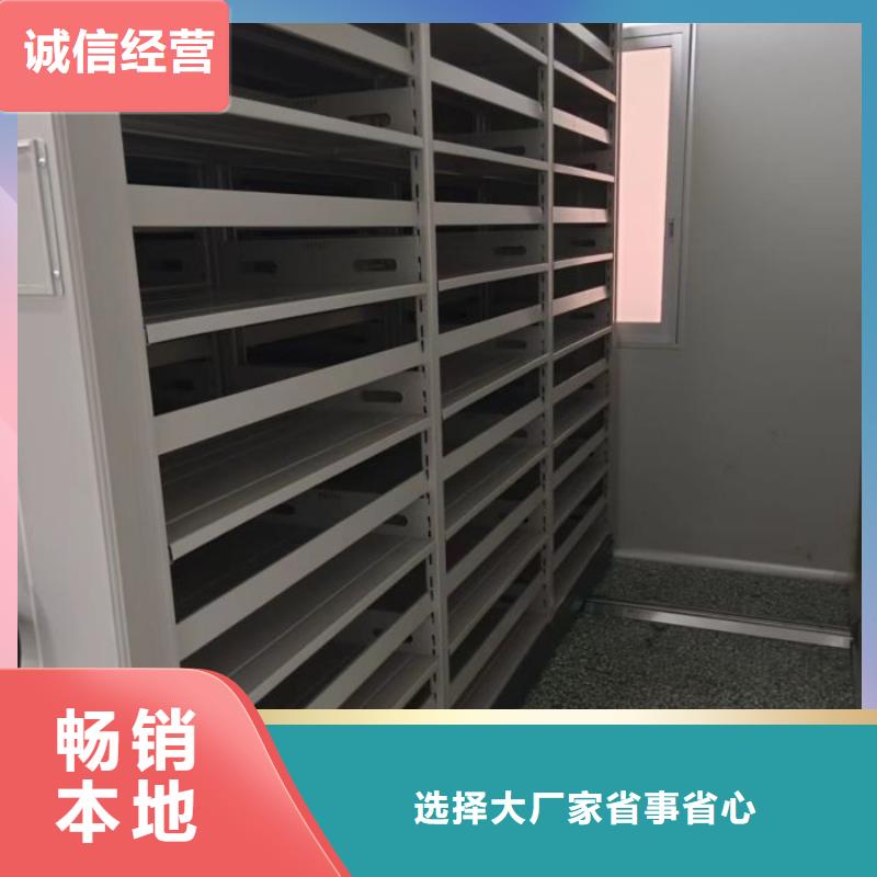行情走势【凯美】摇把式档案密集柜
