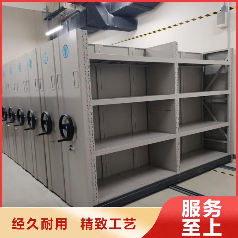 咨询合作【凯美】智能自动密集架