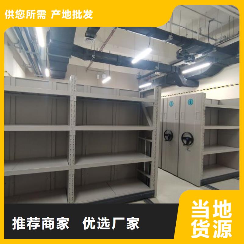 价诚信经营【凯美】手摇移动密集柜