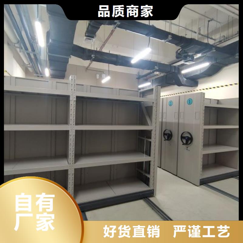 敬请来电【凯美】密集手动档案架