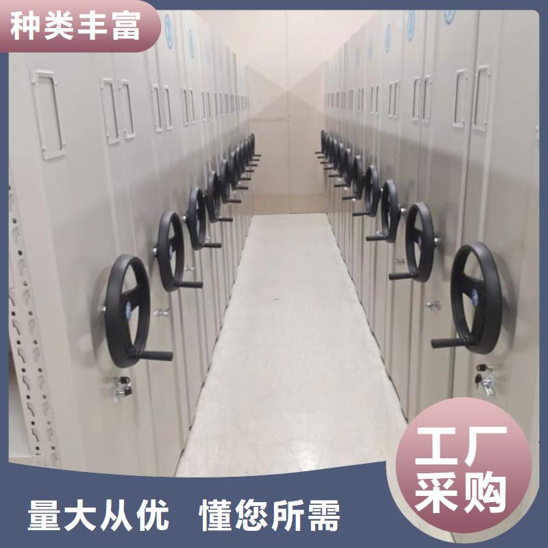 創(chuàng)造服務【凱美】密集文件柜