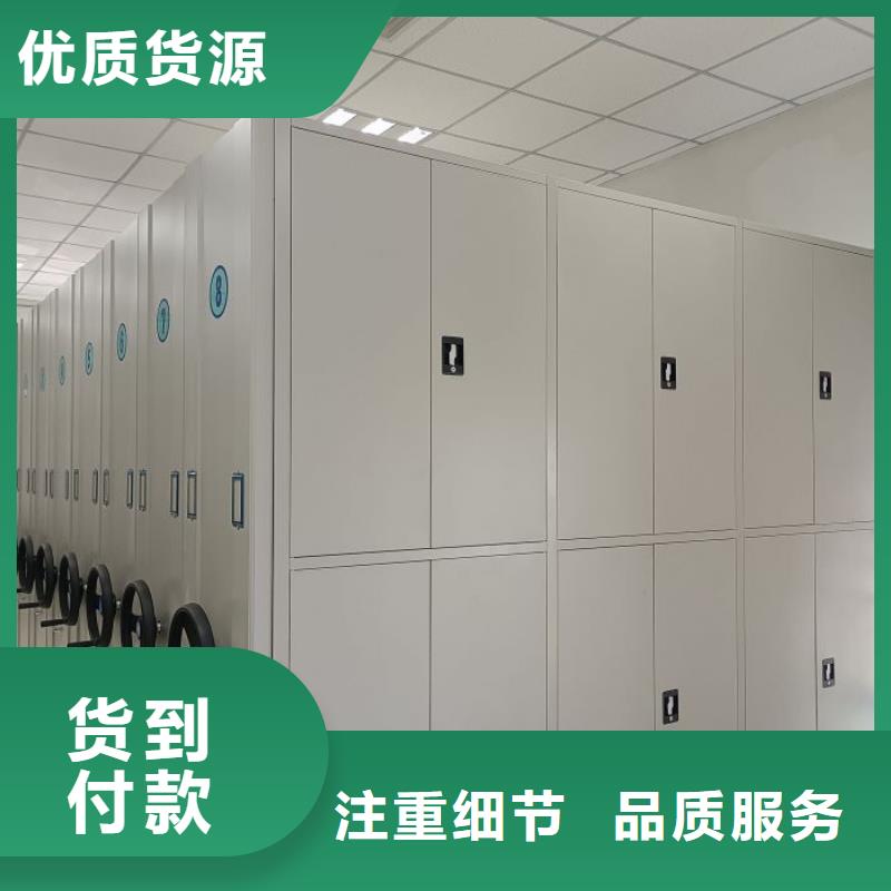 敬请来电【凯美】密集手动档案架