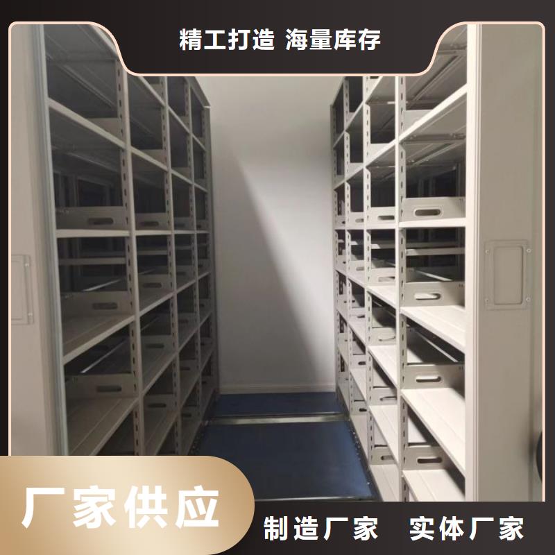 行業(yè)的發(fā)展現(xiàn)狀及方案【凱美】密集書柜