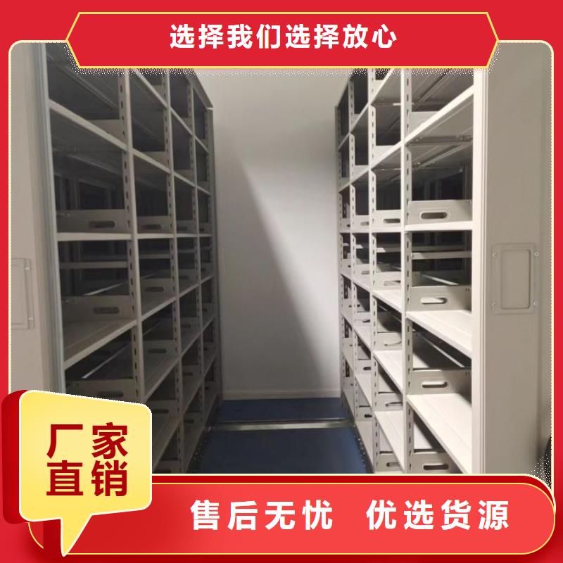 新颖潮流【凯美】档案库房密集架