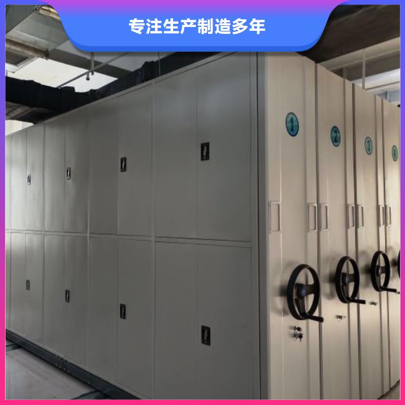 保密型密集架實地貨源