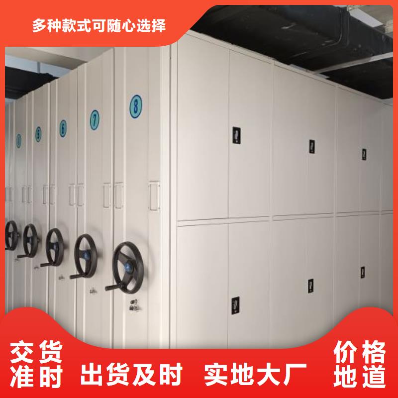 用户至上【凯美】行走式密集柜