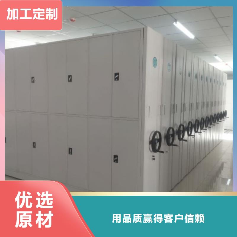 制造商来电咨询【凯美】档案室管理密集架制造商来电咨询