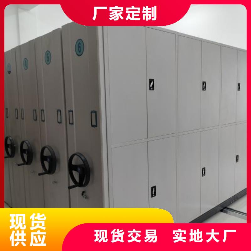 海量货源【凯美】档案室手摇密集架
