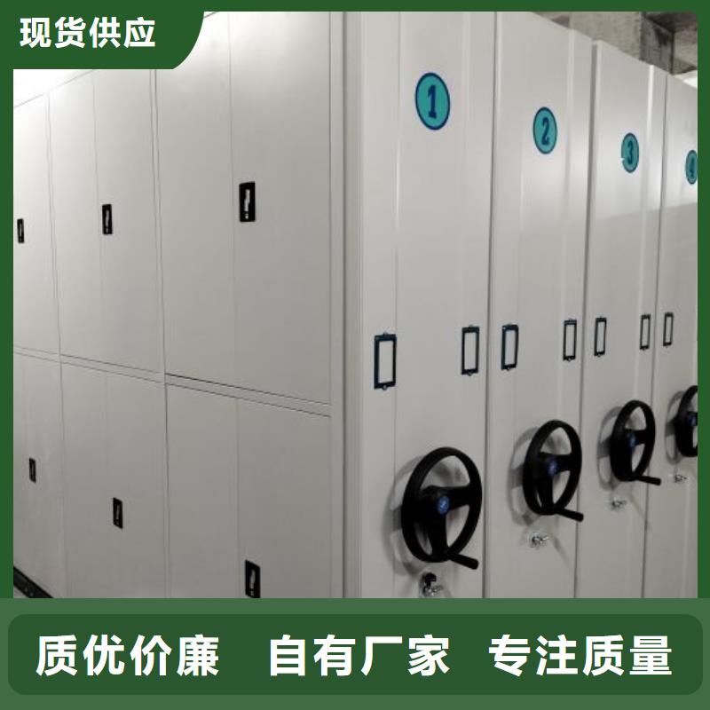 厂家现货【凯美】梅州咨询橱式密集架