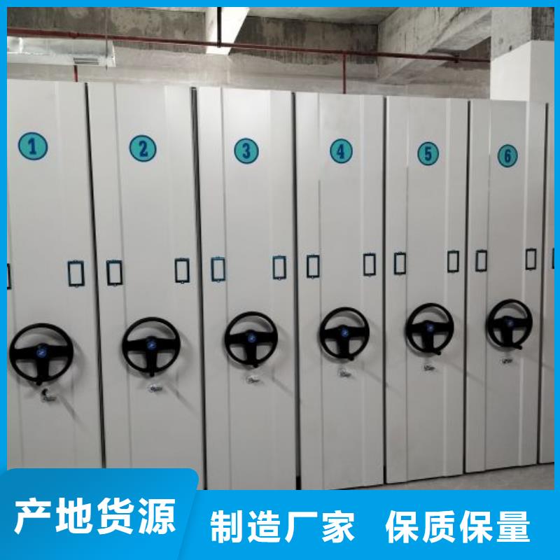 敬请来电【凯美】手动密集书架