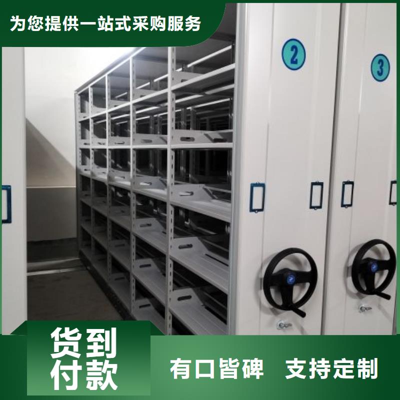 產品的生產與功能【凱美】檔案保管移動密集柜