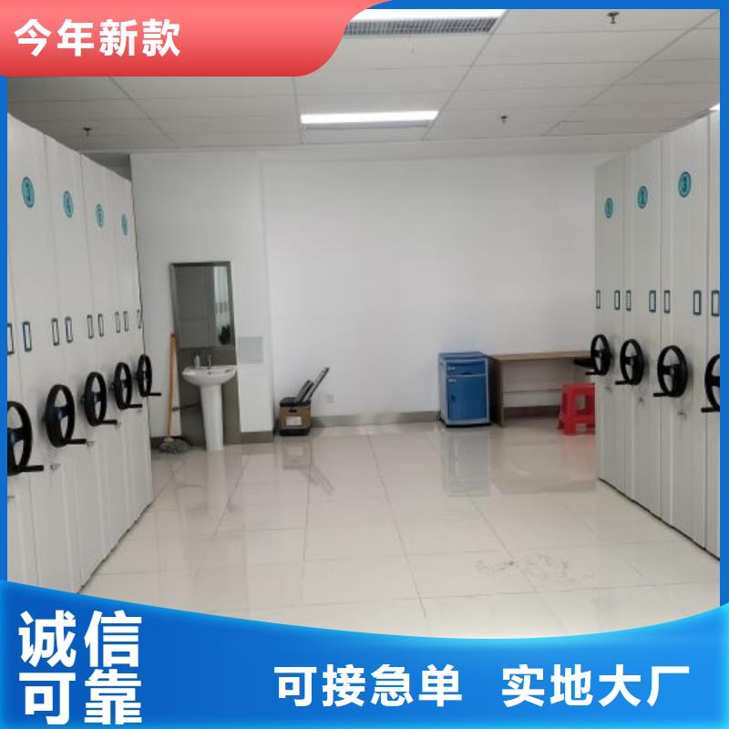 服務優先【凱美】六層密集檔案柜