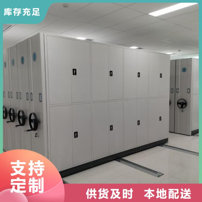 新的滿意【凱美】樣品密集架