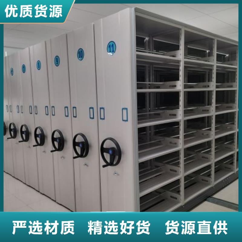 服务优先【凯美】六层密集档案柜