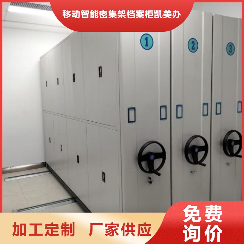有優惠嗎【凱美】倉儲密集柜
