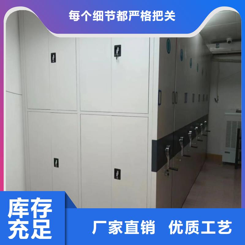 高标准【凯美】档案室用智能型密集架
