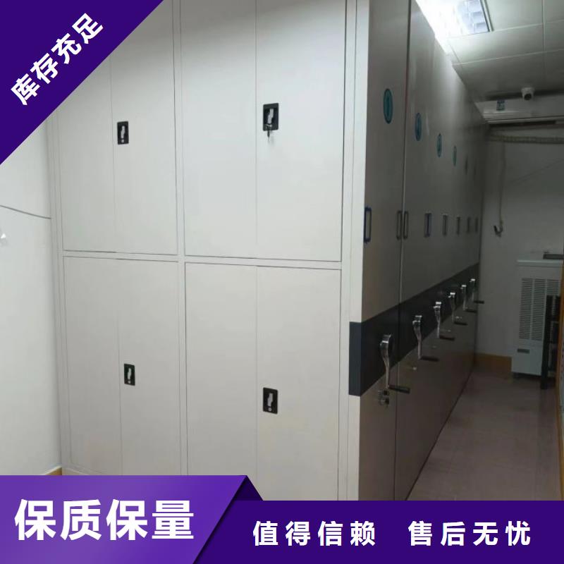 施工電話【凱美】智能表庫密集柜