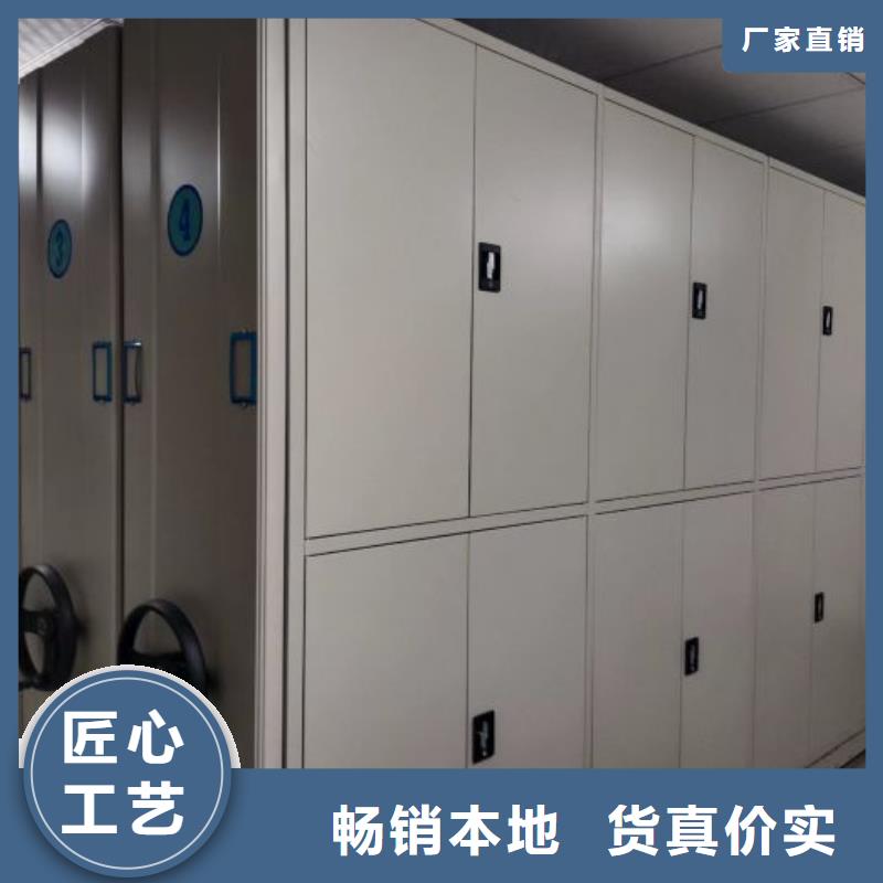 服务优先【凯美】六层密集档案柜