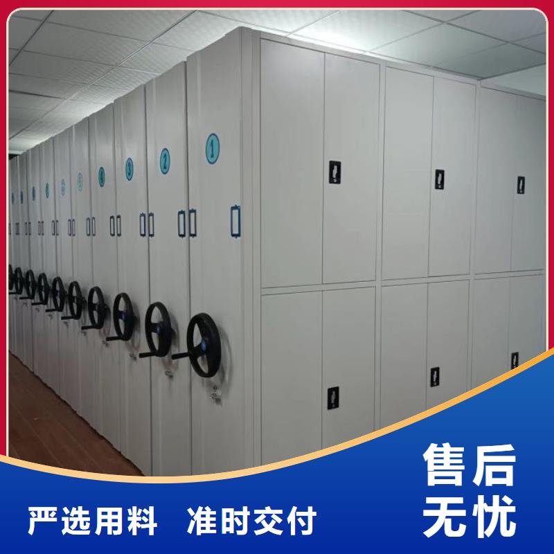 用户至上【凯美】行走式密集柜