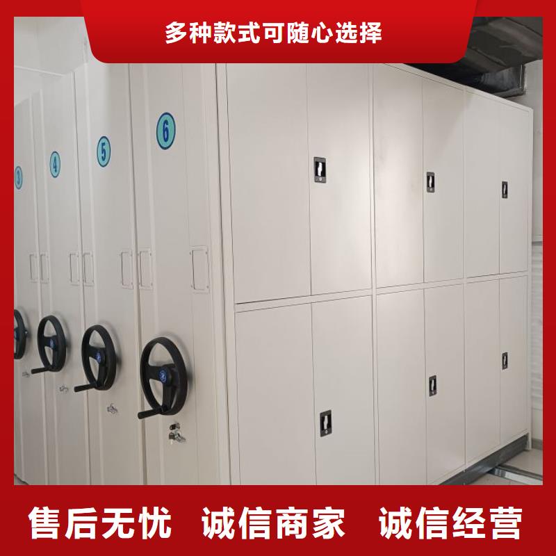 敬请来电【凯美】密集手动档案架