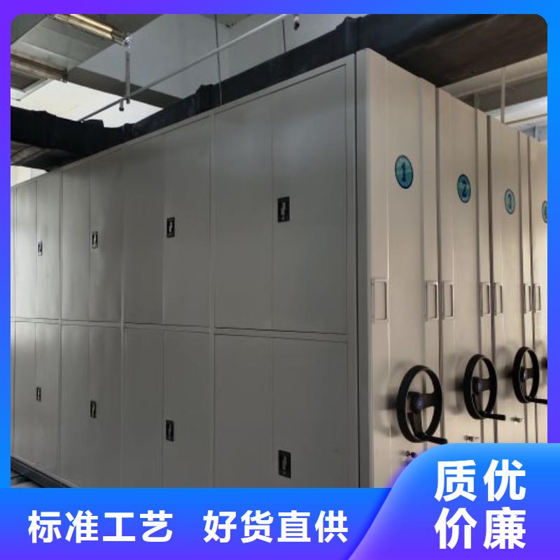 新的滿意【凱美】樣品密集架