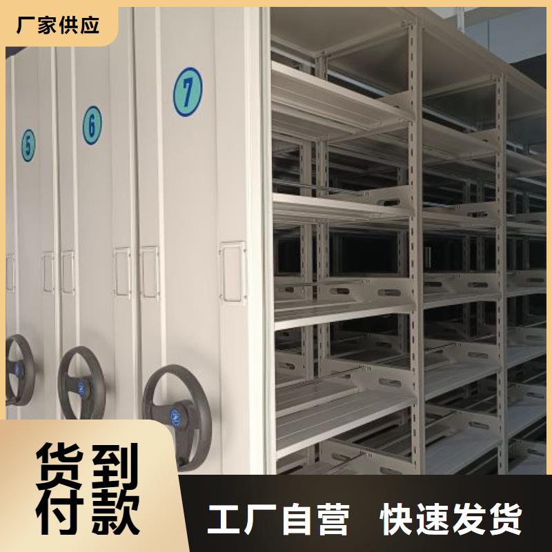 使用說明【凱美】資料庫密集柜