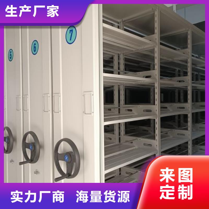 行情走势【凯美】摇把式档案密集柜