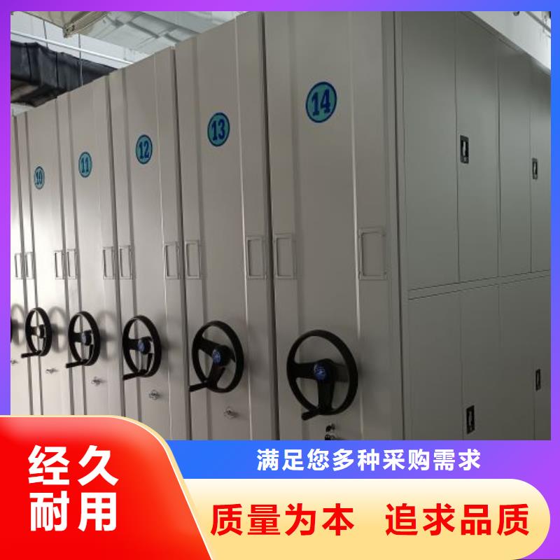 產品的生產與功能【凱美】檔案保管移動密集柜