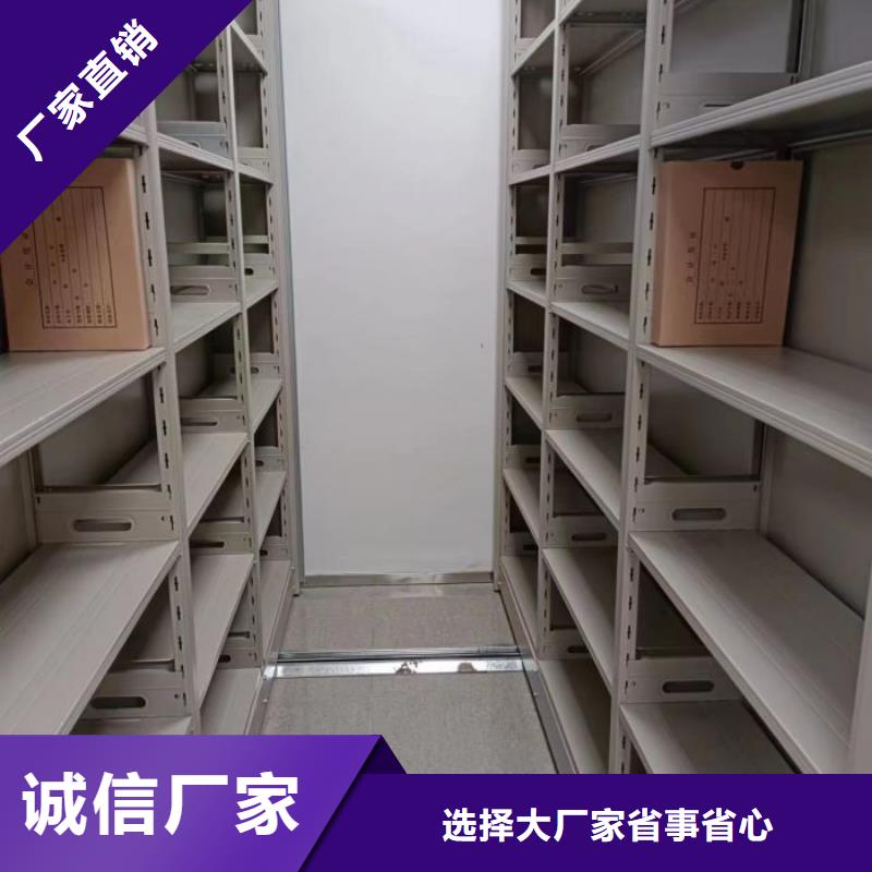 高标准【凯美】档案室用智能型密集架