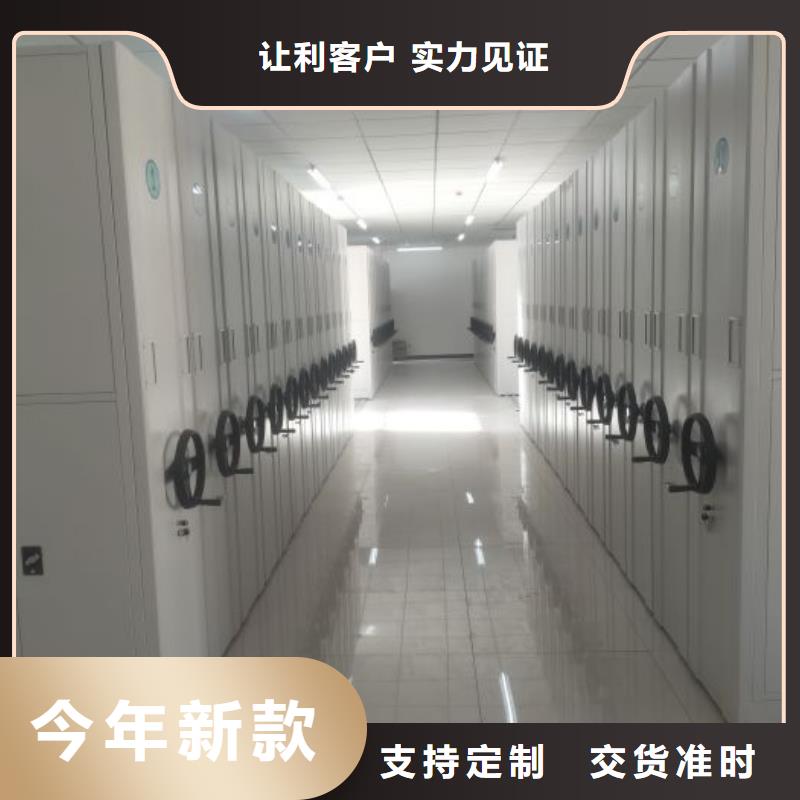 施工電話【凱美】智能表庫密集柜