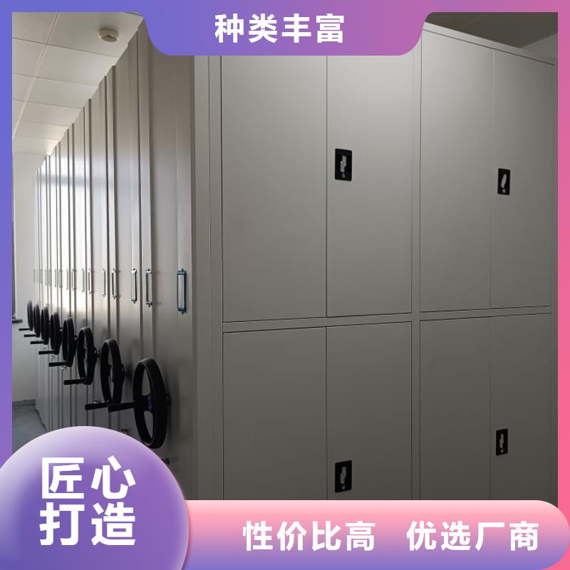 销售价【凯美】闭合式档案密集柜