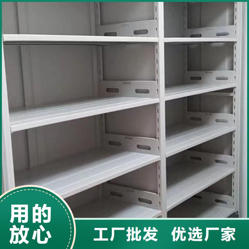 行情走势【凯美】摇把式档案密集柜