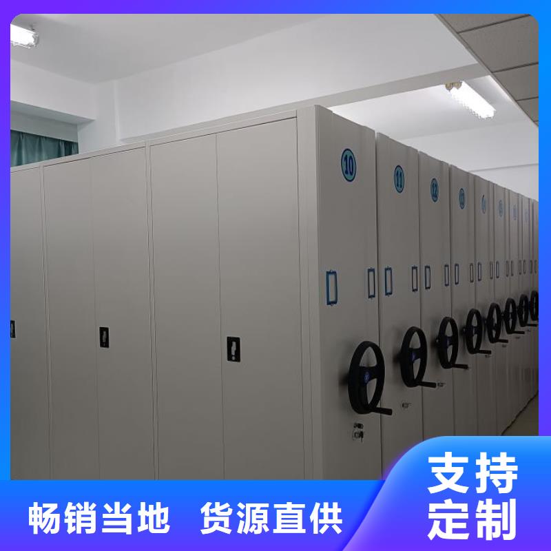 敬请来电【凯美】密集手动档案架