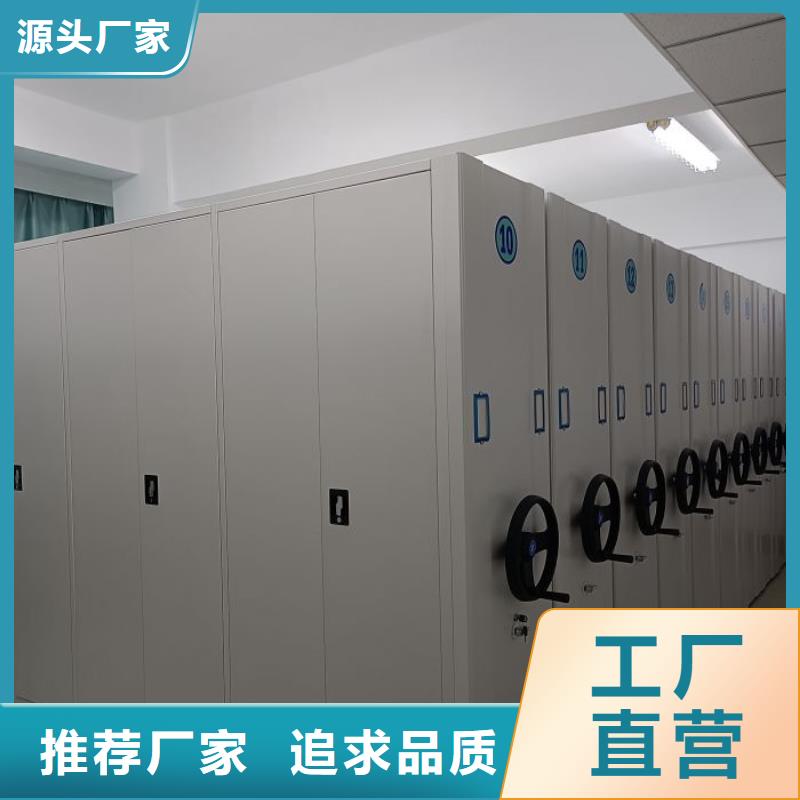高标准【凯美】档案室用智能型密集架
