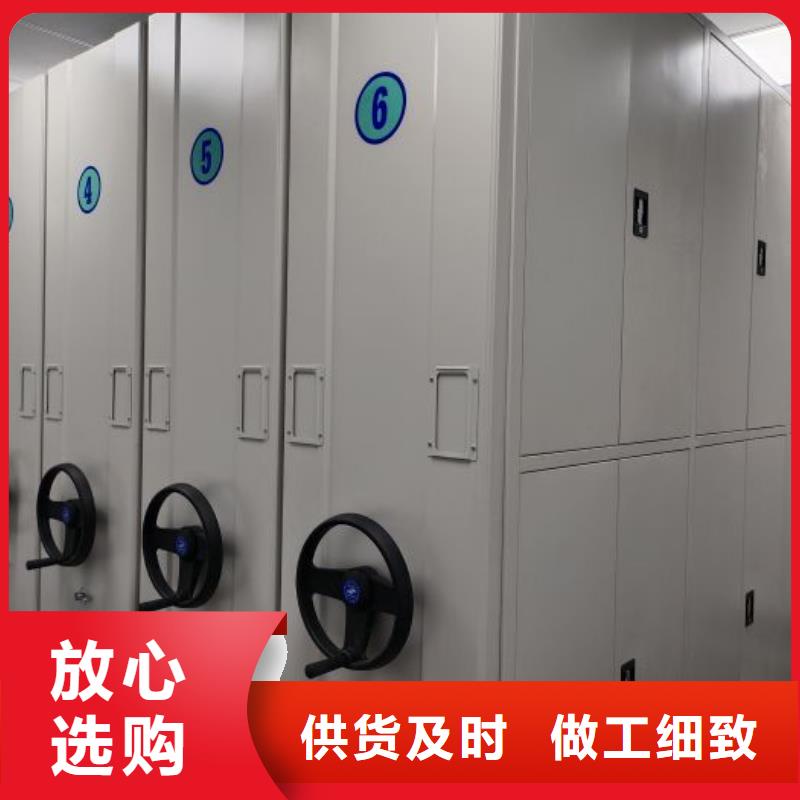生产地【凯美】手摇密集柜