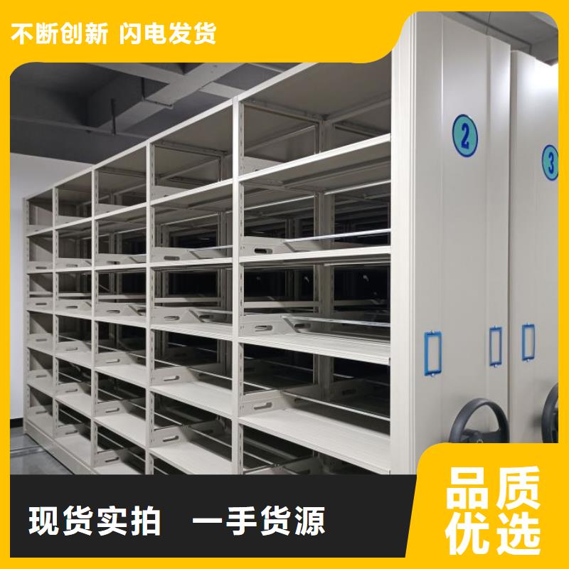 厂家现货【凯美】梅州咨询橱式密集架