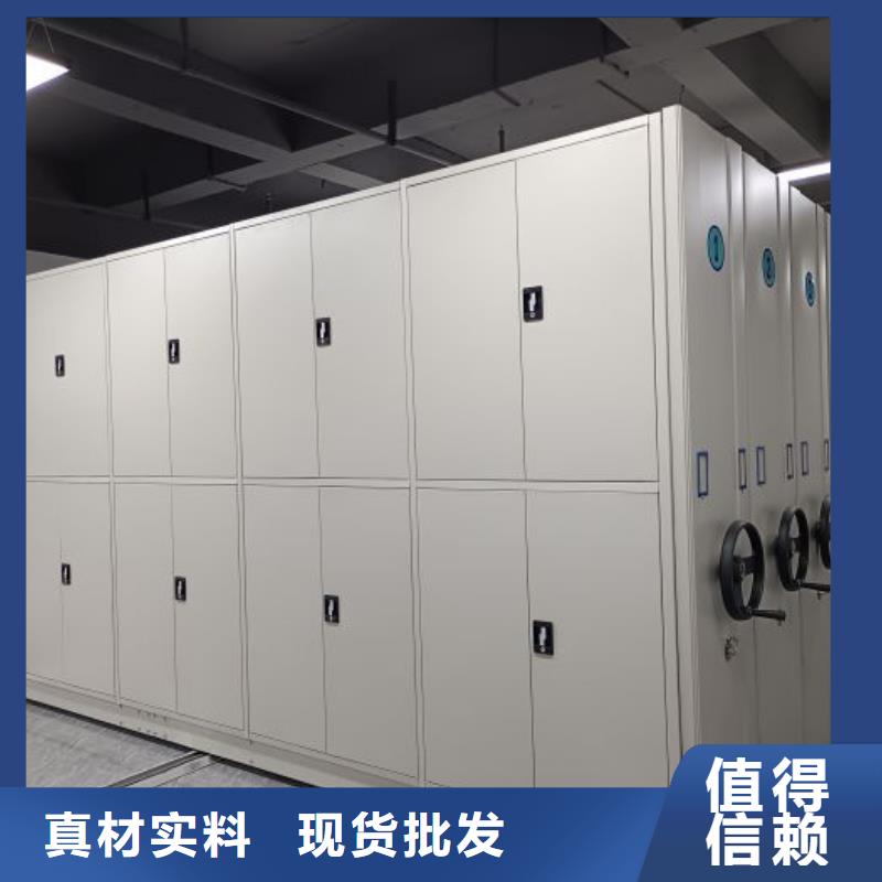高标准【凯美】档案室用智能型密集架