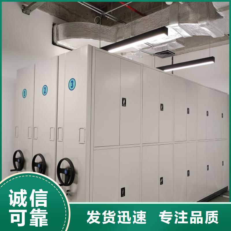 使用说明【凯美】资料库密集柜
