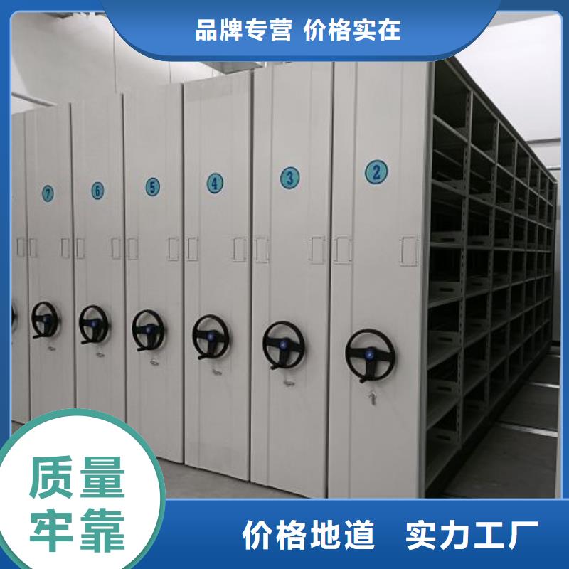 有优惠吗【凯美】仓储密集柜
