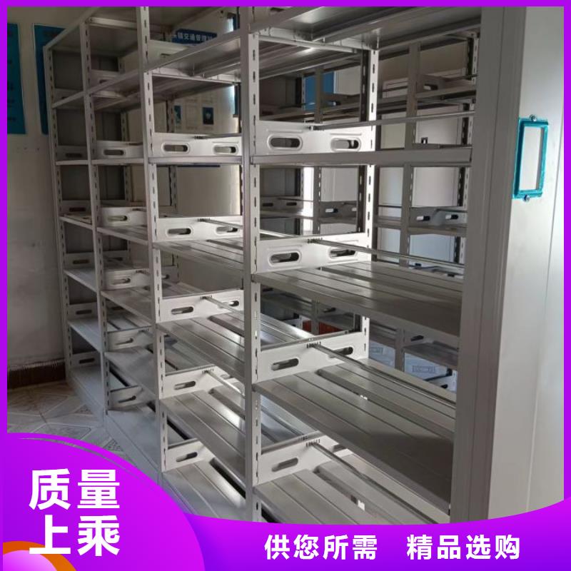 敬请来电【凯美】密集手动档案架