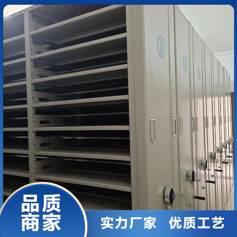 诚信营销【凯美】智能电脑档案柜