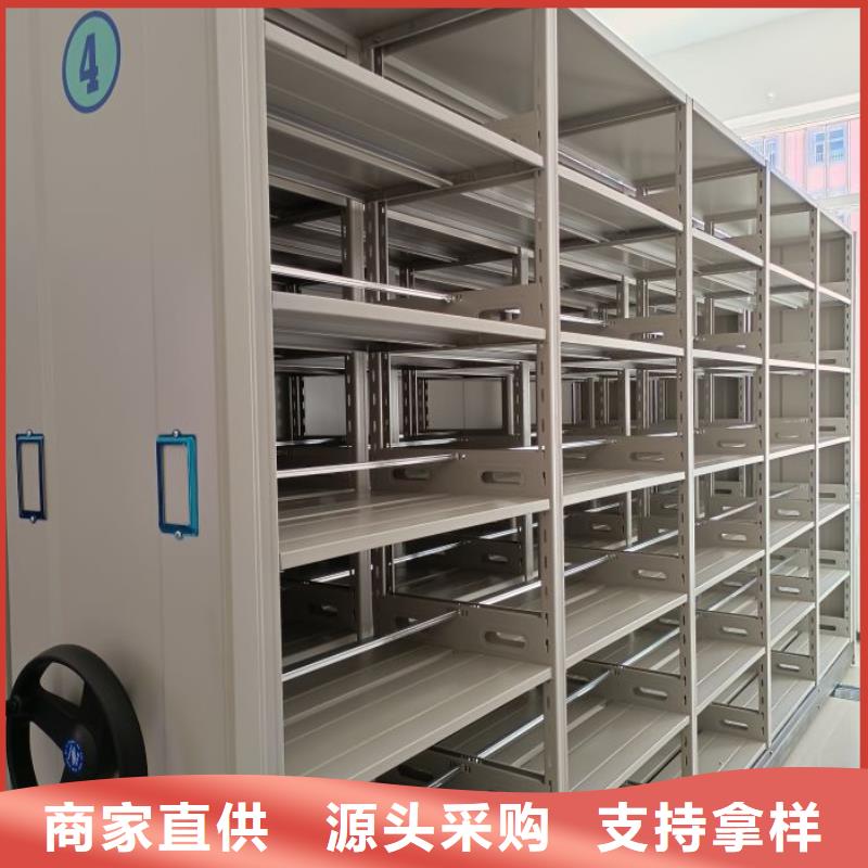 价诚信经营【凯美】手摇移动密集柜