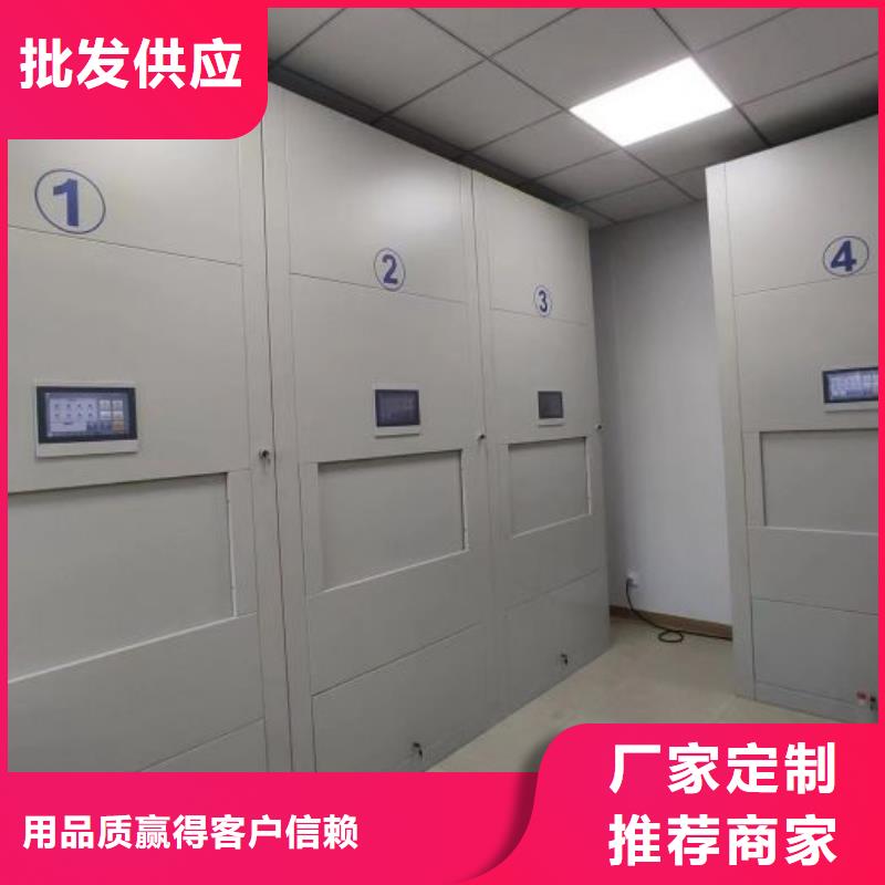 价优惠【凯美】移动资料柜